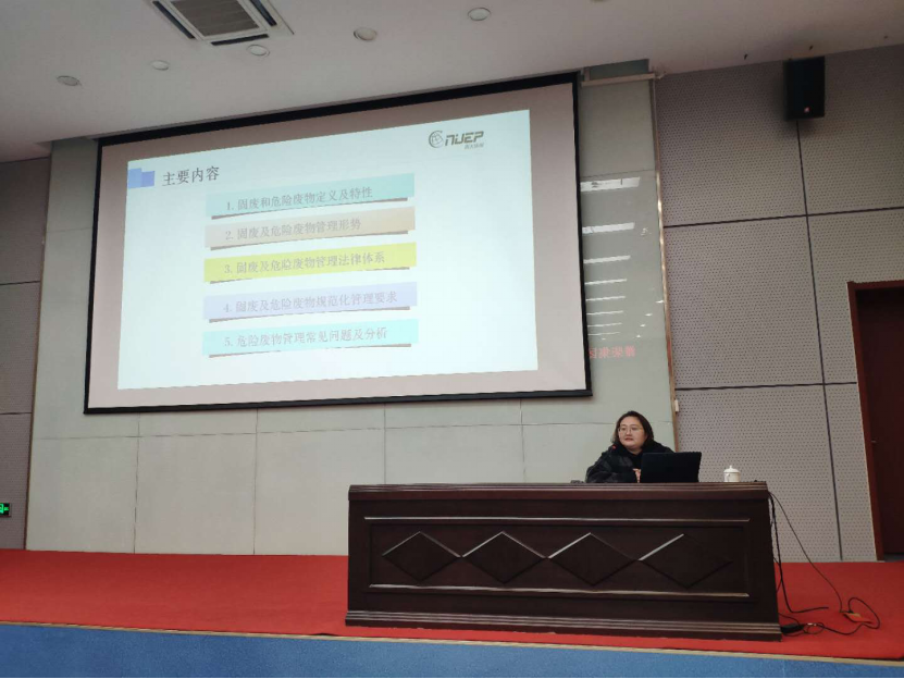 20190325南大環(huán)保舉辦濰柴集團環(huán)保管家培訓(xùn)會-新聞稿524.png