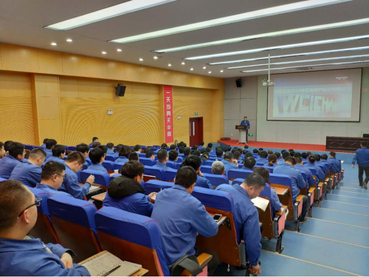 20190325南大環(huán)保舉辦濰柴集團環(huán)保管家培訓(xùn)會-新聞稿274.png