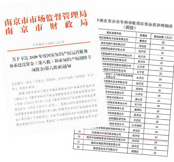 喜報.jpg